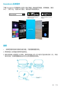 Страница 117