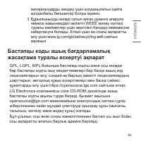 Страница 107