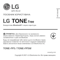 Страница 109