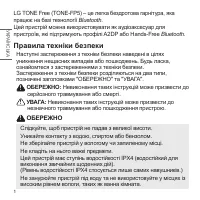 Страница 110