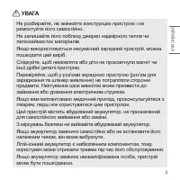 Страница 111