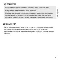 Страница 113