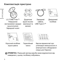 Страница 114
