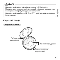 Страница 115