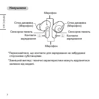 Страница 116