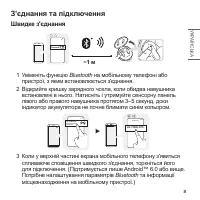 Страница 117