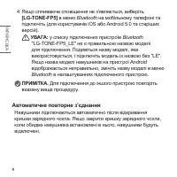 Страница 118