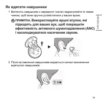 Страница 119