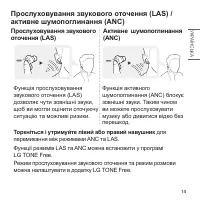 Страница 123