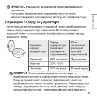 Страница 125