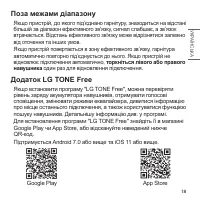 Страница 127