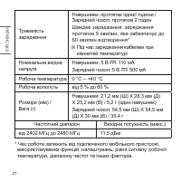 Страница 130