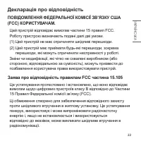 Страница 131