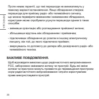 Страница 132