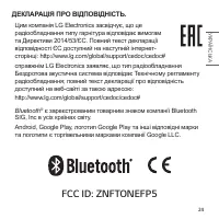 Страница 133