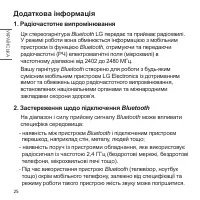 Страница 134