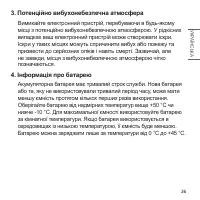 Страница 135