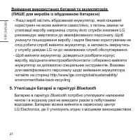 Страница 136