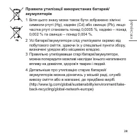 Страница 137