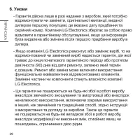 Страница 138