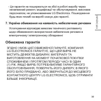 Страница 139