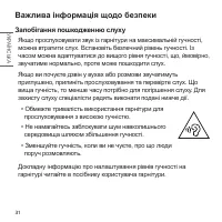 Страница 140