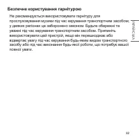 Страница 141