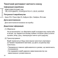 Страница 142