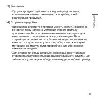 Страница 143