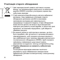 Страница 144