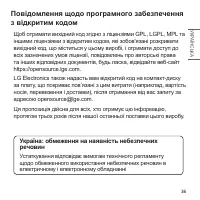 Страница 145