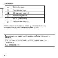 Страница 146