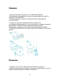 Страница 101