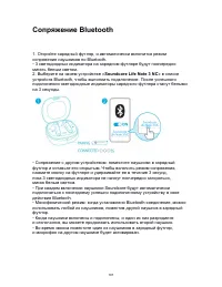 Страница 103