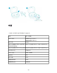 Страница 157