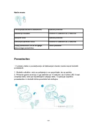 Страница 103