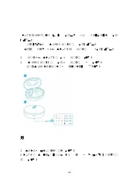 Страница 123