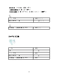 Страница 127