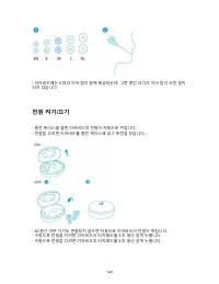 Страница 131