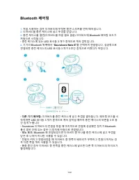 Страница 132