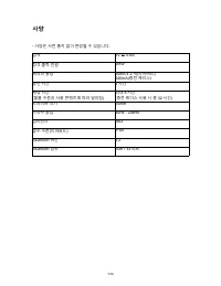 Страница 135