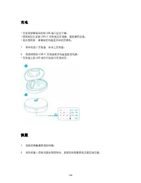 Страница 136
