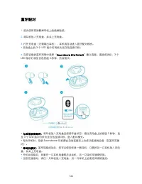 Страница 138