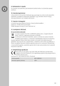 Страница 102