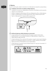 Страница 106