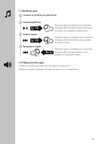 Страница 110