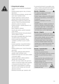 Страница 114