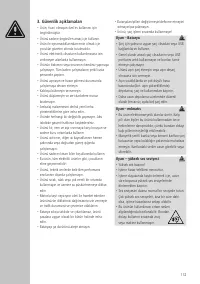 Страница 134