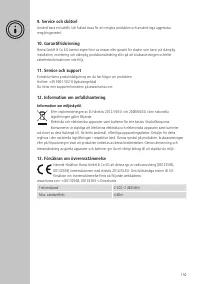 Страница 152