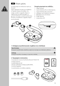 Страница 103